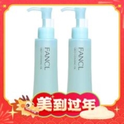 年货不打烊：FANCL 芳珂 无添加纳米卸妆油 120ml*2