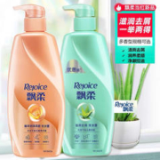 Rejoice 飘柔 洗发水滋润去屑精萃润泽柔顺清洁洗发露持久留香男女 750g*2瓶