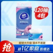 Vinda 维达 抽纸超韧纸巾3层120抽4/8/12包家用卫生纸-新旧混发
