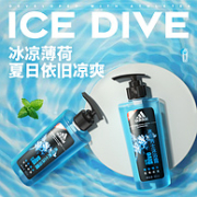 Adidas 阿迪达斯 冰点/激情 沐浴露600mL+100mL