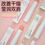 正彩 凡士林润唇膏 （签到红包可用）