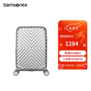 限移动端、京东百亿补贴：Samsonite 新秀丽 拉杆箱轻盈旅行箱 大容量旅行箱拉杆箱 06Q 银色 20英寸