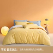 LUOLAI 罗莱家纺 全棉双面磨毛四件套被套床单保暖床上用品纯棉套件