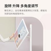 小度 添添闺蜜机大平板27英寸升降智慧语音控制