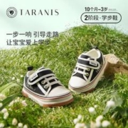 TARANIS 泰兰尼斯 春秋新款叫叫鞋男宝帆布鞋女童软底透气学步鞋婴儿运动鞋