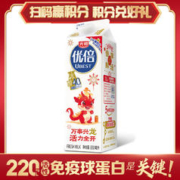 Bright 光明 优倍 高品质 鲜牛奶 950ml