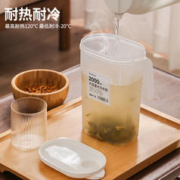 造物小生 凉水壶 1.5L