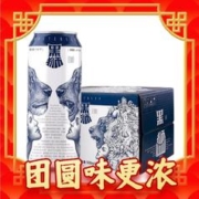 京东PLUS：SNOWBEER 雪花 黑狮白啤酒 500ml*12听