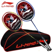 李宁（LI-NING）羽毛球拍双拍2支全碳素3U进攻对拍专业羽拍A618（已穿线送球）
