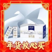 MENGNIU 蒙牛 特仑苏 纯牛奶250mL×12盒