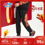 XTEP 特步 龙行万里|特步童装男童加绒长裤春秋款拜年服儿童裤大童新年裤子