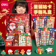 deli 得力 新年奶油胶咕卡套装豪华版女孩手工diy材料儿童玩具节日礼物流沙咕卡砖咕咔盘全套女生古卡扎手账贴纸