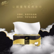 百亿补贴！Breeze 清风 纸巾抽纸黑金压花抽纸 8包