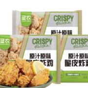京东百亿补贴:圣农 脆皮炸鸡 原味750g