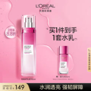 巴黎欧莱雅 清润葡萄籽强韧修护乳液 110ml