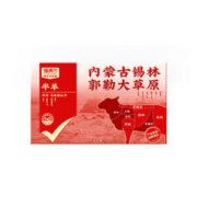 88VIP会员：喵满分 半羊礼盒10斤(羊排+羊前腿块+羊后腿块+羊蝎子
