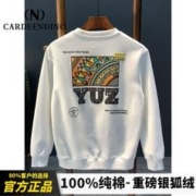 卡丹狄诺 潮牌卫衣男2023秋季新款套头圆领长袖印花外套情侣款加绒打底衫帅