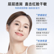 88VIP会员：Za 姬芮 面膜B5玻尿酸贴片面膜25ml*1片补水保湿