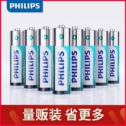 Philips 飞利浦 5号/7号碳性电池8粒