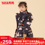 YAYA 鸭鸭羽绒服 鸭鸭儿童女童羽绒服2023新中长款加厚冬装小宝宝洋气婴保暖外套YD DYB98B0180-藏青 100cm