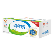 聚划算百亿补贴:伊利 纯牛奶整箱学生儿童营养早餐牛奶 200ml*24盒