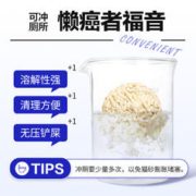 88VIP会员：倔强尾巴 倔强的尾巴 豆腐猫砂