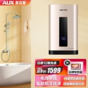 AUX 奥克斯 零冷水燃气热水器家用天然气强排式恒温舱即开即热智能变升多重防护12升