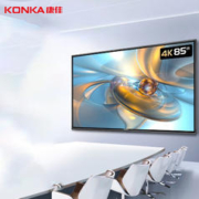 KONKA 康佳 电视会议大屏防刮办公屏 WIFI无线投屏平板防抖显示屏85英吋4+128G会议电视60Hz+壁挂