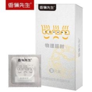 香蕉先生 物理延时安全套 30只
