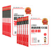 《王朝霞小学英语核心知识集锦》
