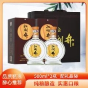 扳倒井 白酒 52度鲁韵 浓香型 袋颜色货