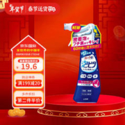 LION 狮王 泡沫马桶清洁剂消臭除菌马桶清洁喷雾去异味 睡莲香300ml