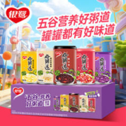 银鹭 好粥道 八宝粥 五种口味混合装 280g*10罐 礼盒装