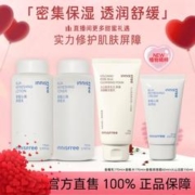 悦诗风吟 香榧沁爽调理水乳霜火山洁面平衡控油祛痘补水保湿舒缓深层