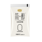 君乐宝（JUNLEBAO）简醇酸奶 150g*12袋