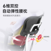 保友办公家具（Ergonor） 金豪b 2代 人体工学椅 电脑椅 电竞椅 办公椅子 老板椅可躺座椅 银白网(Q3.0)