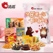 ChaCheer 洽洽 快乐零食大礼包 1516g