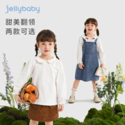 杰里贝比 女童打底衫小童白色春季衣服抗菌春秋儿童娃娃领春装3宝宝T恤长袖
