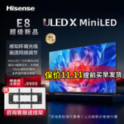 Hisense 海信 电视E8 75E8K 75英寸
