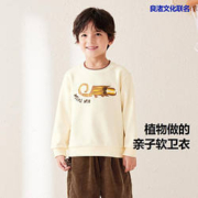 Mini Bala 迷你巴拉巴拉保暖卫衣 23142312120110504