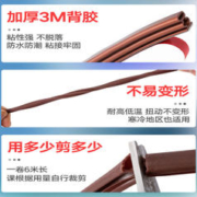 恒客 防盗门密封条 6m*10mm*4mm