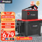 Boodain 高压洗车机家用高压水枪无线锂电手持 分离式收纳清洗虎鲸带水箱