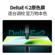 VAVG微极 27英寸 2K 100Hz IPS HDR10 Type-C65W 旋转升降 电脑办公显示器A27QIT