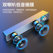 Lecoo 联想电脑音响音箱有线蓝牙台式电脑笔记本手机通用带麦克风超重低音炮长条式多媒体家用桌面游戏 标配版【有线连接+旋钮调音】
