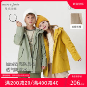 Marc&Janie 马克珍妮 冬装新款 男女童户外出行防风加绒外套231216