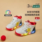 TARANIS 泰兰尼斯 春季款儿童软底休闲鞋男童时尚运动板鞋女童炫彩闪灯鞋