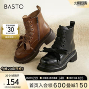 BASTO 百思图 马丁靴粗跟圆头女短靴ZD516DD3 36码