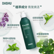 DASHU 控油蓬松洗发水男士去油无硅油女士洗发露正品官方旗舰店