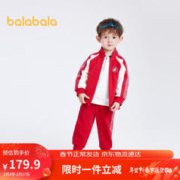 巴拉巴拉 儿童装时髦套装