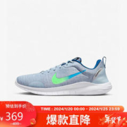 NIKE 耐克 男子跑步鞋FLEX EXPERIENCE RN 12运动鞋DV0740-400 灰色 41 码
